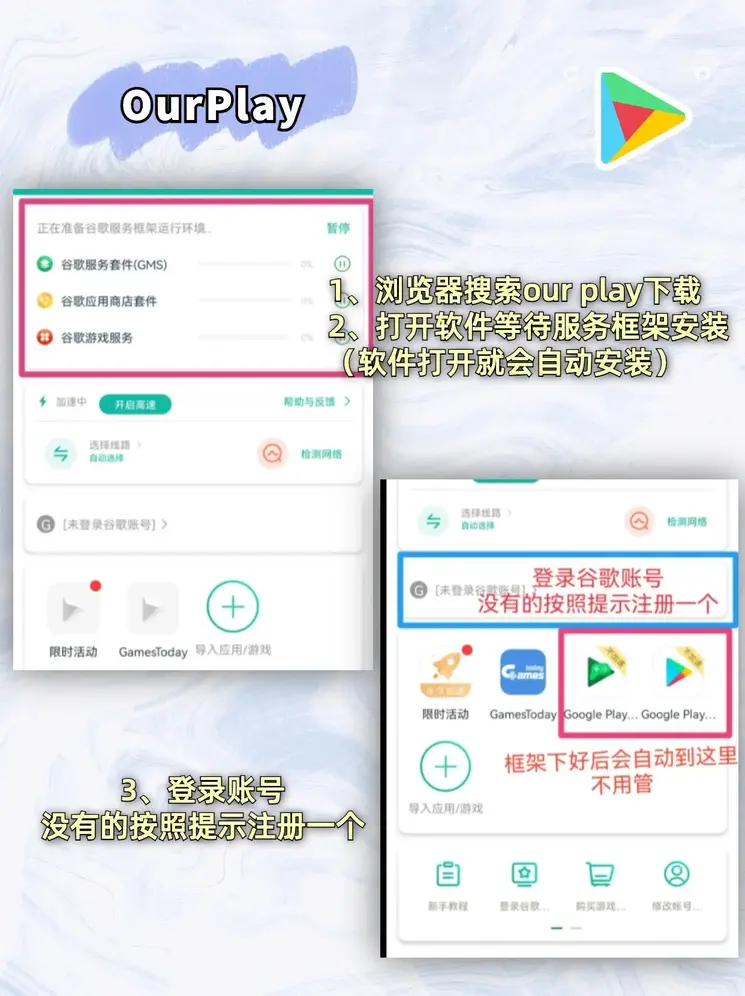博亚体育网址登录官网app截图1